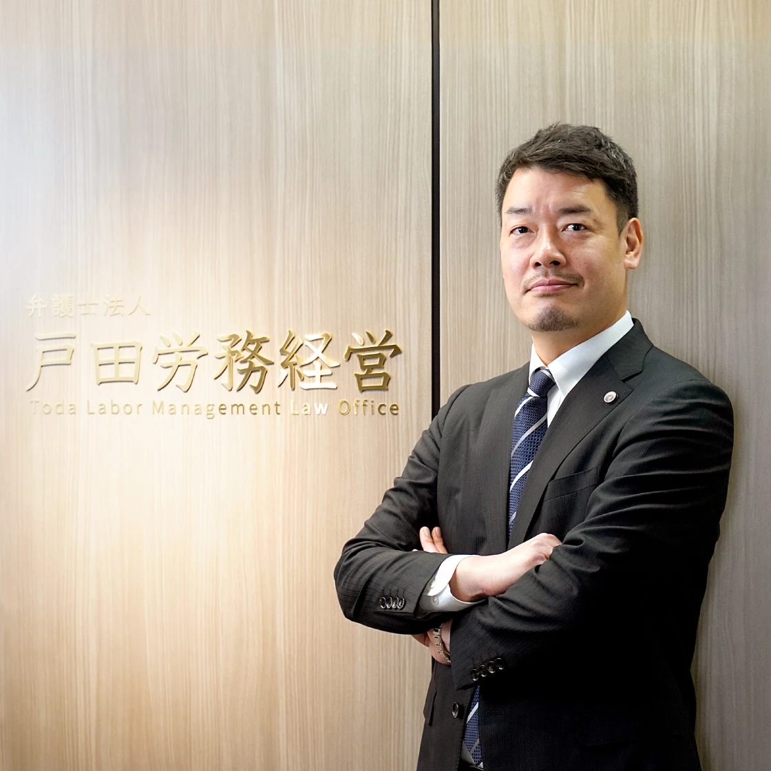 代表挨拶
